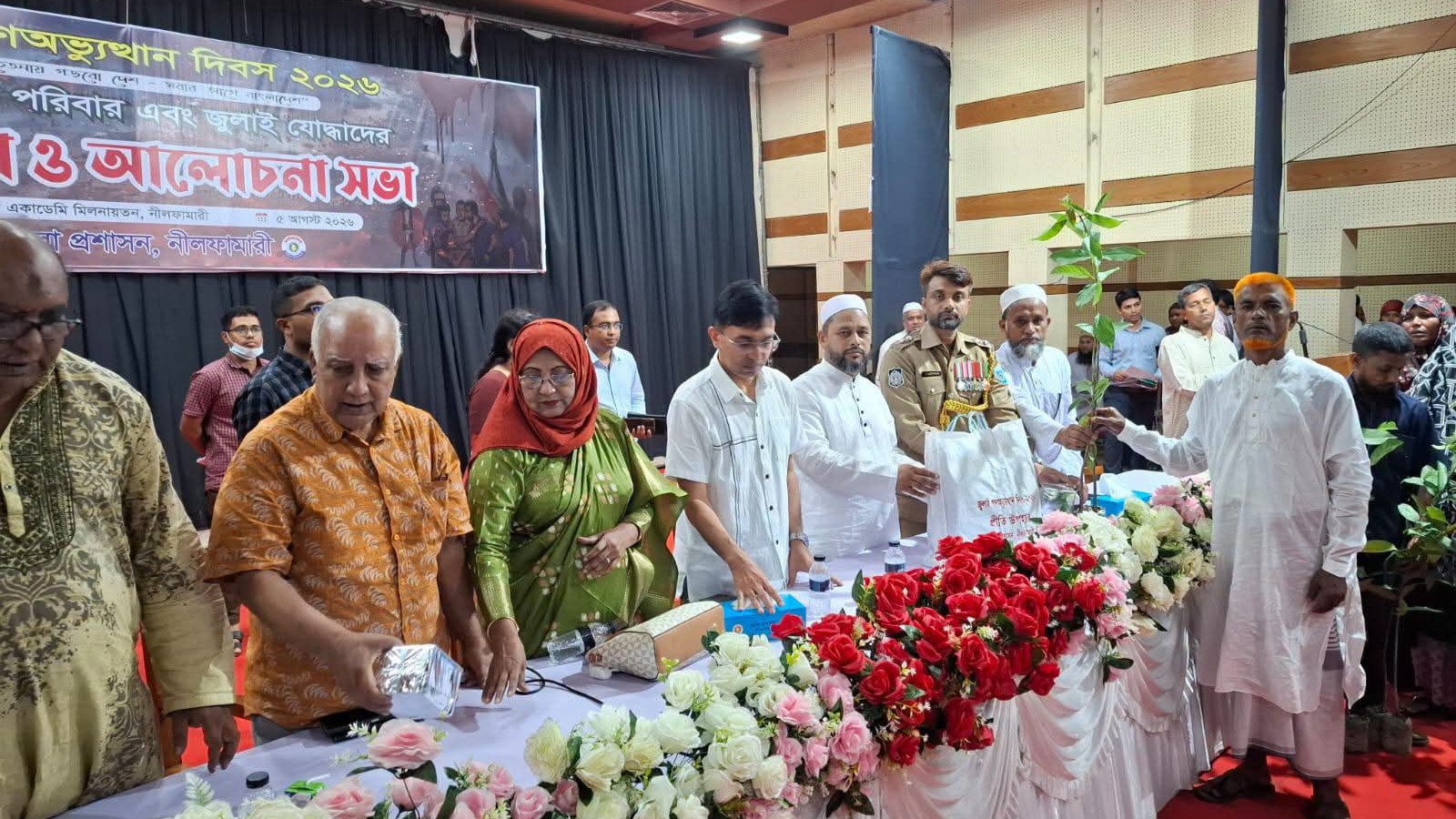 নীলফামারীতে নানা কর্মসূচিতে পালিত হলো জুলাই গণঅভ্যুত্থান দিবস